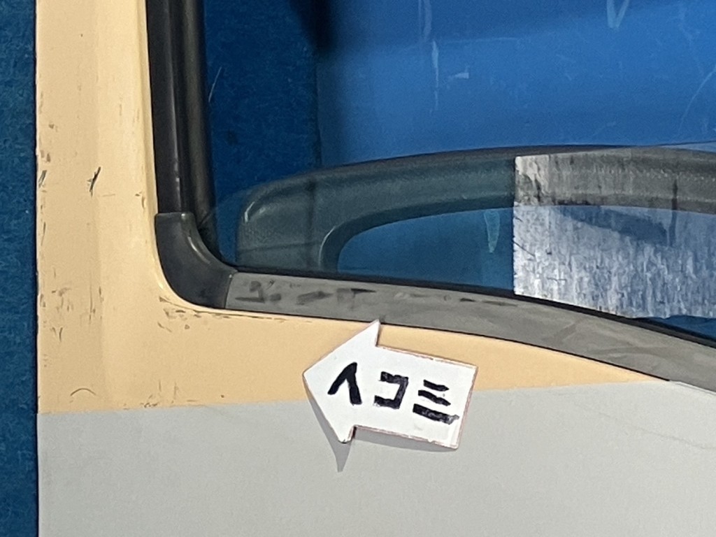 画像大 2枚目